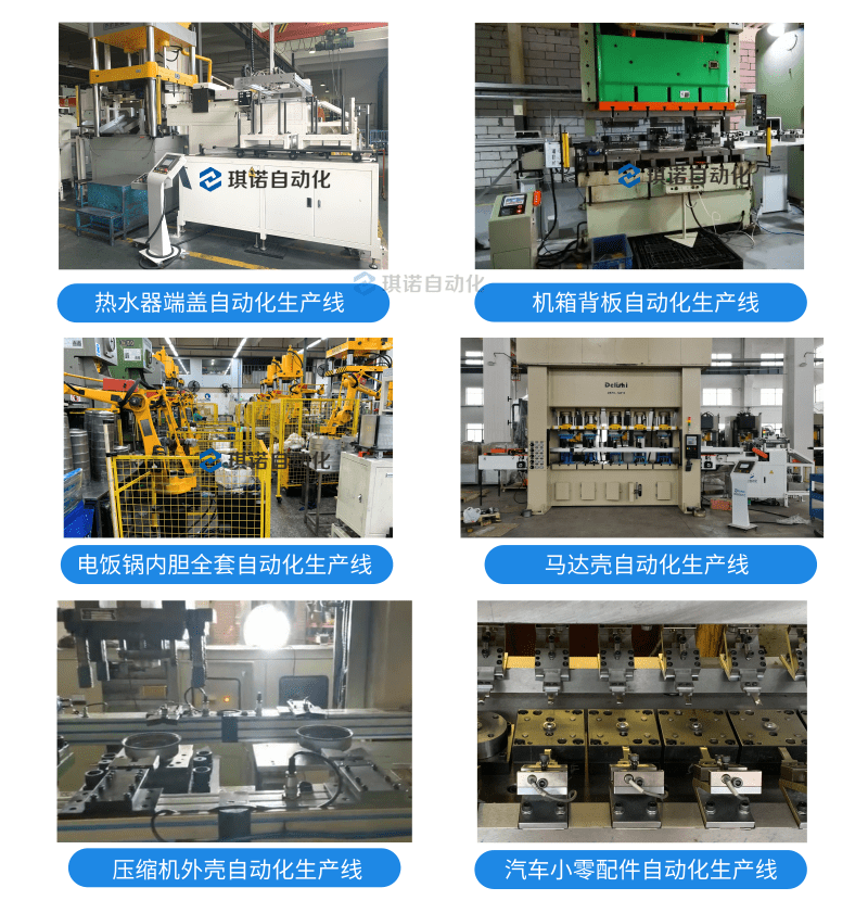 沖壓機(jī)械手 沖壓機(jī)械手